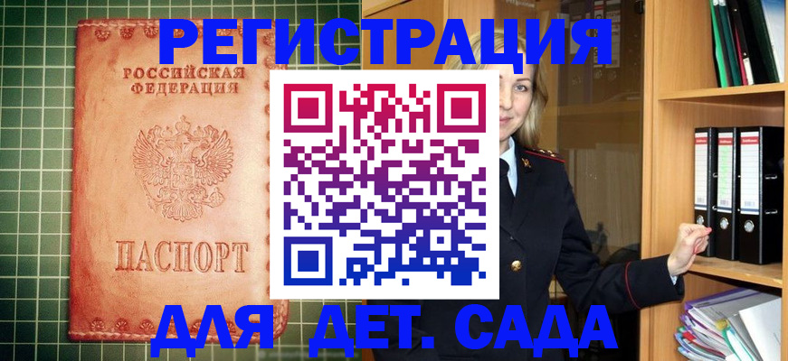 прописка от собственника в Лысьве