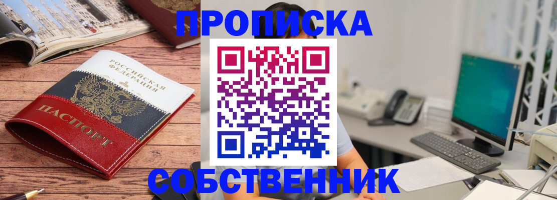 регистрация для школы в Лысьве